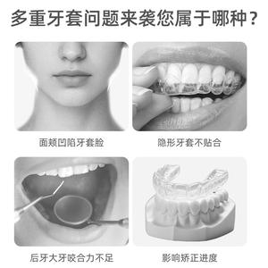 Little Deer Mommy Teething Gel - Stick de dentition pour appareils dentaires invisibles - Gel de dentition portable pour usage orthodontique par les personnes souffrant de - Product Image 2