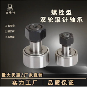 Rodamiento de Agujas de 50 mm de Diámetro Exterior, Precisión P0, Acero CF3 CF40, Sin Sellado, Origen Lishui - Product Image 4