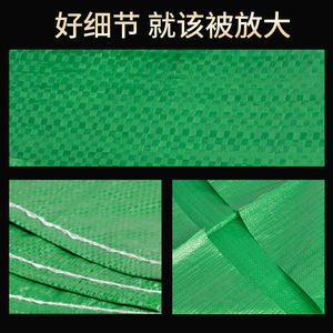 ถุงผ้าทอหนาพิเศษกันน้ำ 56-85 กรัม/ตร.ม. ป้องกันความชื้น สำหรับการขนย้าย บรรจุภัณฑ์ โลจิสติกส์ และบรรจุภัณฑ์สำหรับขนส่งด่วน - Product Image 4