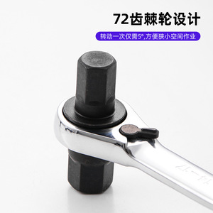Double-ended Ratchet Wrench Metric Hex Chrome Molybdenum Steel Industrial Grade Polished Surface - Product Image 4