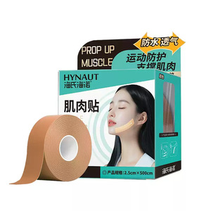 Bande adhésive musculaire pour le visage Haishi Hainuo 2,5 cm x 500 cm, couleur chair, en coton, pour le soutien de la tête - Product Image 3
