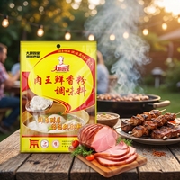 Poudre d'assaisonnement authentique au goût de poulet, cinq épices chinoises, qualité professionnelle pour chefs, mélange séché certifié ISO9001/BRC/HACCP