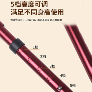 Canyu Cane <b>Stool</b> Aluminum Alloy <b>Adjustable</b> <b>Height</b> With Seat For Elderly Walking Aid - Product Image 5