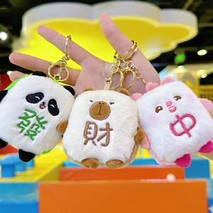 Porte-clés en peluche Lucky Plushie <span class=keywords><strong>Mahjong</strong></span>, breloque de sac, jouet en peluche 3D mignon et doux, mini poupée en peluche, accessoire de sac à main, pendentif, porte-clés - Product Image 1