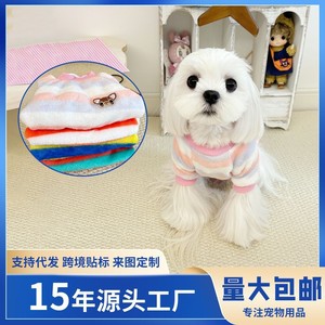 Nouvelles tenues d'hiver pour chien, pull en polaire arc-en-ciel pour chiot automne-hiver, pull chaud à deux pattes pour petit chien - Product Image 5
