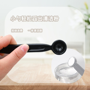 Brosse de nettoyage pour machine à café Chef Season Show, en nylon noir PP, flexible, pour bars et cafés - Product Image 1
