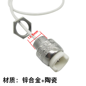 Soporte para lámpara de tubo superior, aleación de zinc, cerámica, 13,5mm, para base de lámpara R7S - Product Image 1