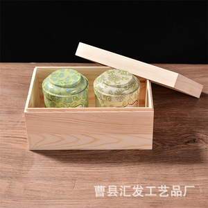 <b>Rectangular</b> Wooden Box Pine Handmade Jewelry <b>Watch</b> Eyewear Storage Packaging Gift Box Desktop Organizer Heze Shandong - Product Image 2