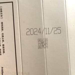 공장 공급 온라인 CO2 마킹 배치 코딩 레이저 인쇄기 갈보 스캐너 레이저 마킹 - Product Image 3