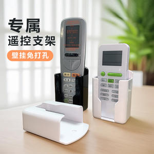 Air Conditioner Remote Control <b>Storage</b> Box Desktop Organizer For Gm Midea Gree Aux Easy Installation 0.2L Capacity - Product Image 2
