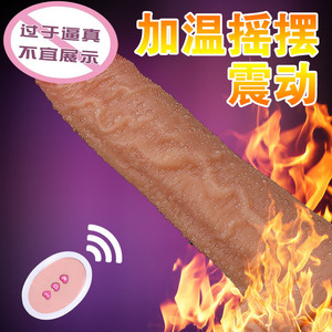 Jiuxi Fully Automatic <b>Thrusting</b> Telescopic Heating Penis Wriggling and Swinging Female Masturbator Adult Toy Female Sex <b>Machine</b> - Product Image 4