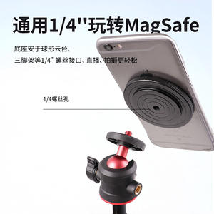 Support de téléphone magnétique puissant Magsafe, support de bureau rotatif à 360 degrés en métal pour équipement de diffusion en direct - Product Image 2