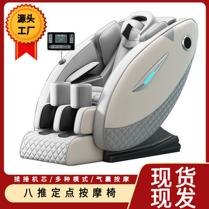Massage Chair Full Body Automatic Railless 30 Airbags Eight <b>Point</b> Massage Home Commercial Use Off White <b>Light</b> Gray Black - Product Image 3