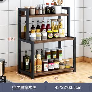 Étagère de rangement pour assaisonnement, support en acier, comptoir à plusieurs couches, pour bouteilles de sauce soja, étagère de cuisine noire - Product Image 4