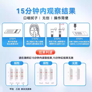 แผ่นทดสอบเอชไอวีแบบใช้ครั้งเดียว วิธีคอลลอยด์โกลด์ ใช้เวลาอ่านผล 1-3 นาที สำหรับการตรวจสุขภาพที่บ้าน - Product Image 1