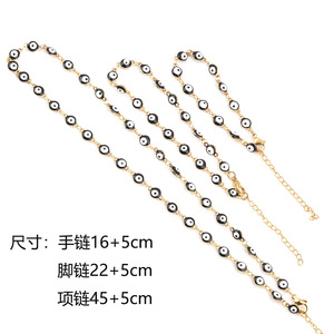 Fashion Chain <b>Bracelet</b> Resin Devil Eye Beaded Link Unisex Colorful Gift Jewelry H1393 - Product Image 2