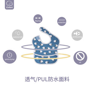 Bavoir d'alimentation imperméable et lavable, très léger, résistant aux taches et à l'huile, pour bébé - Product Image 6