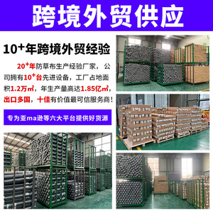 Weed Barrier Fabric 1.05X10M Anti-Uv Garden Mulch Cloth For Flower Tree Orchard Use - Product Image 5