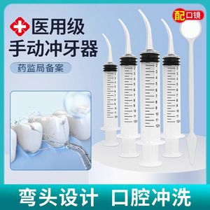 Jeringa dental curva Morning Industry de 12 ml, irrigador manual en forma de codo para limpieza de dientes y espacios interdentales - Product Image 4