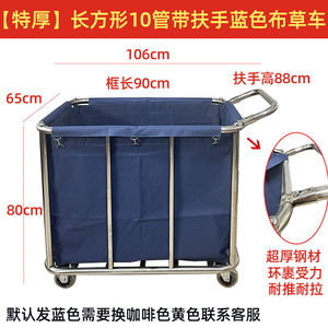 Carro de lino de acero inoxidable con empuje manual para hotel, servicio de lavandería, lavandería en seco y almacenamiento, para recogida de ropa sucia y reciclaje de productos - Product Image 6