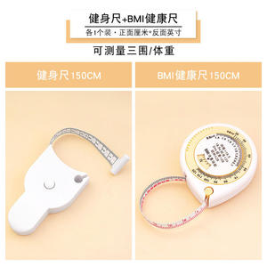 Diseño ergonómico retráctil de 60 pulgadas (150cm), cinta métrica corporal duradera con pasador de bloqueo y botón pulsador - Product Image 6