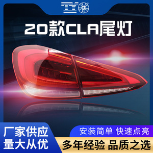 Mercedes-Benz Gla ไฟท้าย LED 1779061300สำหรับเปลี่ยน2019 W177 - Product Image 5