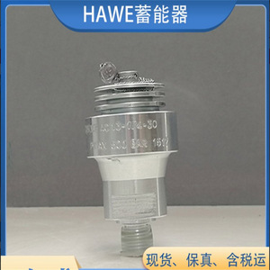 Vanne solénoïde HAWE MV41BR-500, vanne hydraulique à entraînement par arbre unidirectionnel - Product Image 4