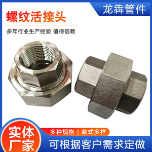 Raccord de tuyauterie fileté NPT en acier inoxydable pour eau, huile, vapeur, type soudé 22-114 mm, galvanisé - Product Image 3