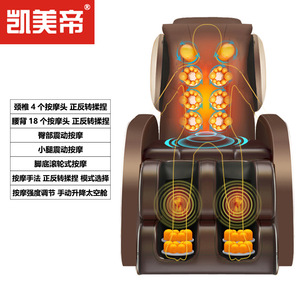 <b>Massage</b> Chair Full Body Kneading Railless Electric Sofa With <b>Roller</b> Foot <b>Massage</b> And Shoulder Care For Home Use - Product Image 5