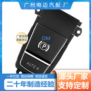 Repuesto de Control de Freno de Estacionamiento Auto Hold para BMW P Switch 61319385029 61316822518 61319877889 - Product Image 4