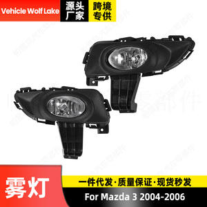 Luces antiniebla delanteras halógenas para Mazda 3 2004 2005 2006, luces de parachoques - Product Image 3