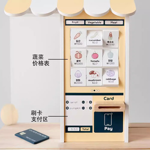 Divertente negozio di alimentari in legno giocattolo finta gioco minimarket in legno frutta e verdura Check stand per bambini - Product Image 6