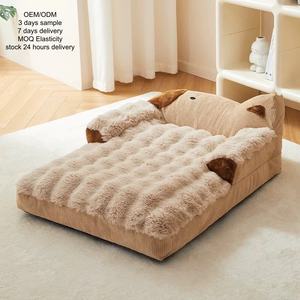 Haustierbett mit Kaninchenfell-Plüsch und Flanell, Abnehmbares Rutschfestes Luxus-Sofabett für Hunde und Katzen, Winter, Innenbereich - Product Image 1