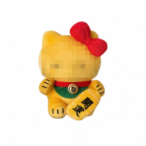 Stok Gudang AS Siap Kirim 48 Jam Boneka Kucing Keberuntungan Golden Fortune Boneka Kucing Plush Kawaii Mainan Hewan Boneka untuk Anak-Anak - Product Image 1