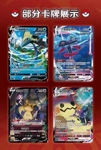 YQ Vende Juego de Cartas Coleccionables Pokémon TCG 6.5 en Chino Simplificado, Sorpresa Pokémon Auténtica al por Mayor, Cartas Raras Coleccionables - Product Image 6