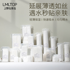 Thickened Cotton <b>Pads</b> Three Layer Round Embossed For Pre Makeup Skincare General Use Wholesale From Guangzhou - Product Image 4
