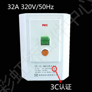 Disjoncteur à boîtier moulé 2P/3P 32A/40A 220V/380V pour climatiseurs sur pied et chauffe-eau électriques - Product Image 5