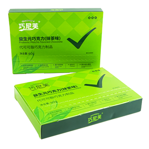 Chocolat minceur riche en fibres, compléments alimentaires pour le métabolisme, chocolat pour la gestion du poids, logo personnalisé, fibres alimentaires - Product Image 1