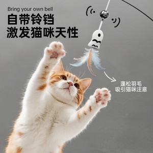 Baguette de chatouillage pour chat, longue poignée, jouet pour chat, aide à l'auto-entretenissement et à l'animation, stimule l'énergie, avec clochette, résistant aux morsures - Product Image 2