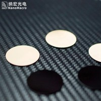 Center Wavelength 2310nm Optical Filters Infrared Narrowband Filter for Laser LightSource Matching with Optical System