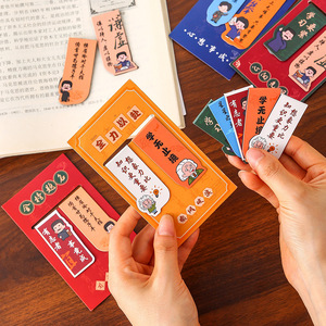 Nouveaux marque-pages magnétiques pliables à thème dessin animé, cadeau de motivation, papeterie pour la lecture - Product Image 2