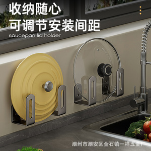 Kitchen Pot Lid Rack L Size No Drill Wall Mounted Storage Holder For Kitchen Utensils Cutting <b>Board</b> Shredder - Product Image 5