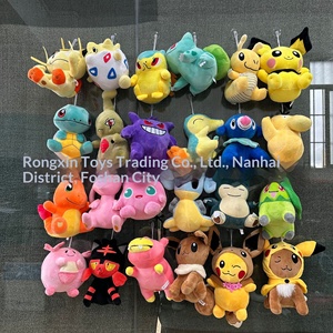 Muñeco de Peluche Súper Suave de 8 Pulgadas: Elfo, Genio, Tortuga, Bulbasaur, Eevee, Dragonair, Dragonite, Cubone, Fantasma de Ensueño con Relleno de Algodón PP - Product Image 1