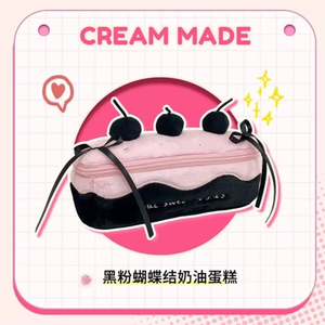 1 grazioso <span class=keywords><strong>astuccio</strong></span> a forma di torta alle ciliegie, borsa per il trucco in peluche di alta qualità per ragazze, borsa per cancelleria per studenti - Product Image 6
