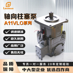 Bomba hidráulica de desplazamiento variable Rexroth serie A11VLO con montaje de brida y accionamiento eléctrico para maquinaria de construcción - Product Image 5