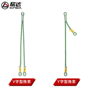 เชือกคล้องหางวัวซินด้า 60 ซม. โพลีเอสเตอร์ พร้อมห่วงเหล็กดีริง ป้องกันการตก อุปกรณ์ปีนเขา - Product Image 2