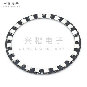 Placa de Desarrollo de Anillo LED RGB Ws2812 5050, 24 Bits, Interfaz SPI de 5V, Control Inteligente a Todo Color - Product Image 3