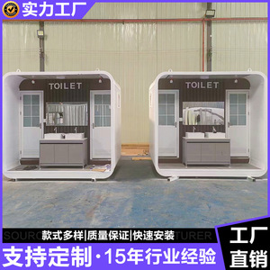 ห้องน้ำพลาสติกแบบพกพา ดีไซน์ทันสมัย ติดตั้งง่าย เหมาะสำหรับสถานที่ท่องเที่ยว - Product Image 3