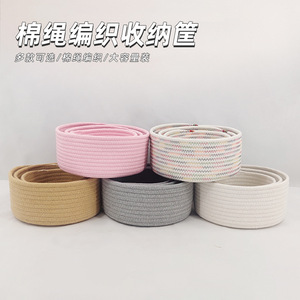Cesta de Almacenamiento: Organizador de Cuerda de Algodón para Llaves, Carteras, Juguetes, Pañales y Más - Color Sólido - Product Image 3