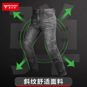 กางเกงยีนส์มอเตอร์ไซค์สไตล์เรโทรสำหรับผู้ชาย ผ้ายีนส์ยืดหยุ่นสูง กางเกงขี่มอเตอร์ไซค์ใส่สบายทุกฤดู กางเกงสำหรับเดินทาง - Product Image 3